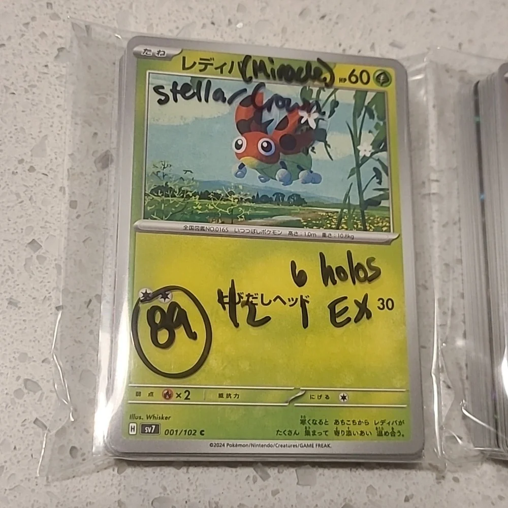 Pokemon Japanese Lot Of 89